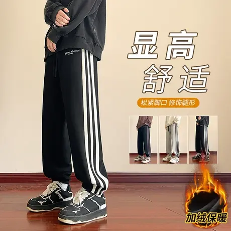 青少年冬季新款加绒加厚休闲裤男孩学生百搭卫裤保暖束脚裤子简约商品大图