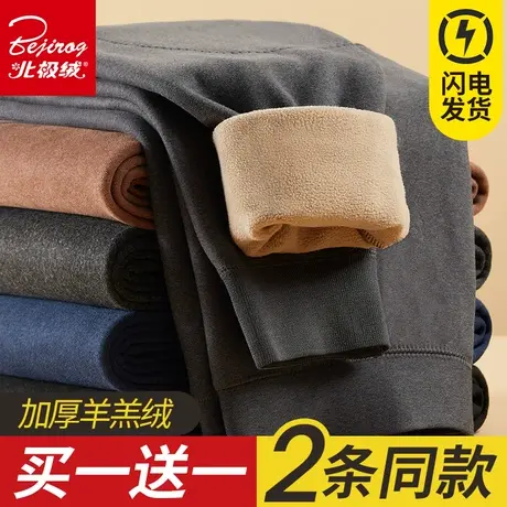 北极绒男士保暖裤男加厚加绒德青少年内穿含羊毛护膝打底衬裤秋裤图片