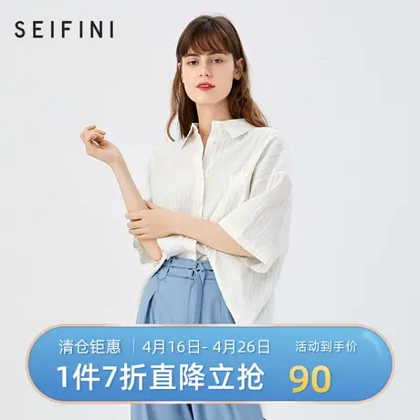诗凡黎新款翻领条纹宽松韩版衬衫女显瘦衬衣7A4220171商品大图
