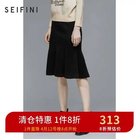 诗凡黎新品半身裙秋冬新品气质修身荷叶边下摆包臀裙女3BA443501图片