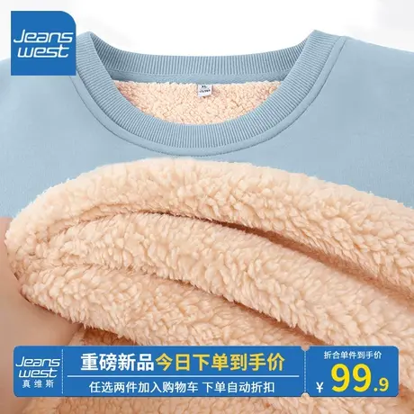 KV真维斯雾霾蓝色上衣女2023新款爆款秋冬加绒加厚羊羔绒卫衣保暖商品大图