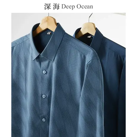 深海衬衫男长袖商务休闲免烫抗皱修身青年寸男士衬衣潮流冬季男装商品大图