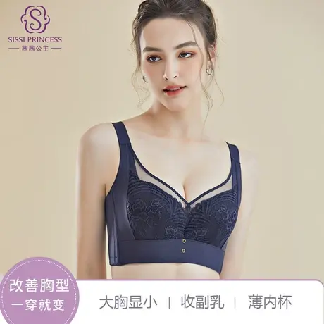 茜茜公主红色内衣女聚拢大胸秋冬季文胸聚拢收副乳防下垂女士胸罩商品大图