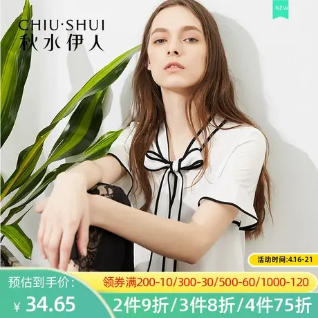 【活动款限购一件】夏装新款ins淑女蝴蝶结喇叭袖上衣雪纺衫女M18图片