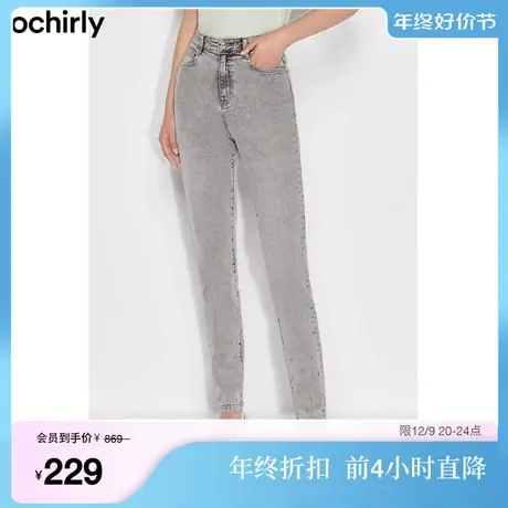 ochirly欧时力新款春装烫钻烟管裤高腰牛仔长裤女1WY112176N图片