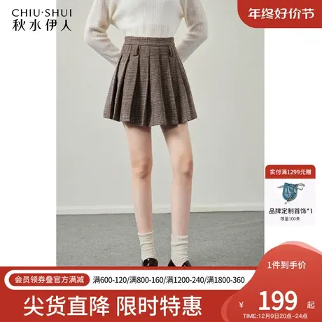 秋水伊人复古时尚格子百褶半身裙2023年冬季新款女装A字外搭短裙图片