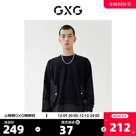 GXG男装【生活系列】22年春季新品商场同款城市观星者系列卫衣图片