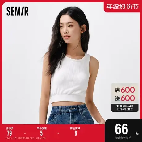 森马内衣女日常休闲内搭小吊带修身运动背心可外穿文胸图片