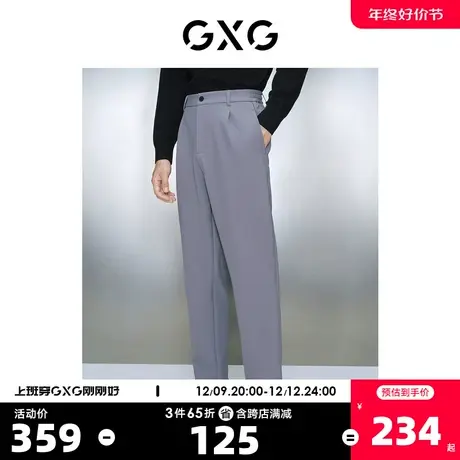 GXG男装 多色加厚宽松锥形休闲通勤西裤长裤休闲裤 23年冬季新品商品大图