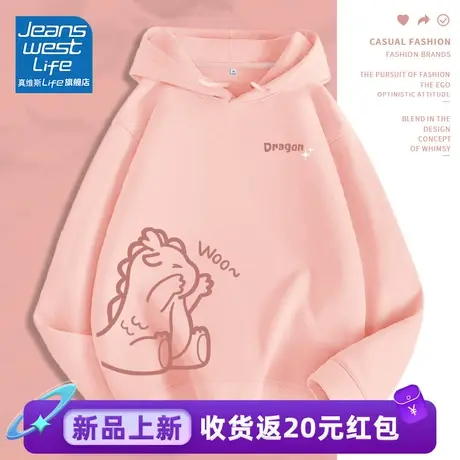 真维斯LIFE粉色超好看卫衣女2024新款爆款小个子可爱爆款上衣女商品大图