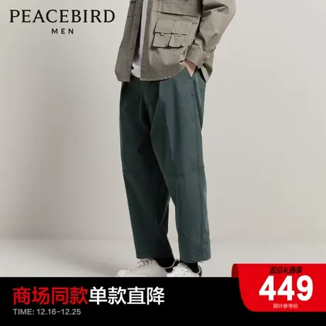 【商场同款】太平鸟男装 2023秋季新款宽松休闲裤男舒适休闲长裤商品大图