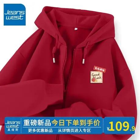 KV真维斯本命年龙年衣服女春秋薄款2024新款红色宽松连帽卫衣休闲商品大图