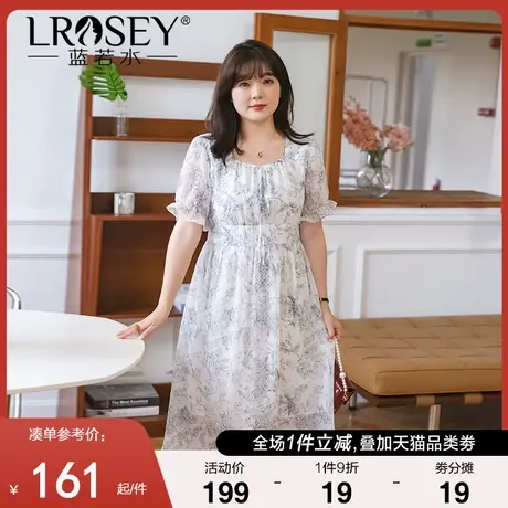 大码女装方领碎花雪纺长裙胖mm2024春新款温柔气质淑女森系连衣裙商品大图