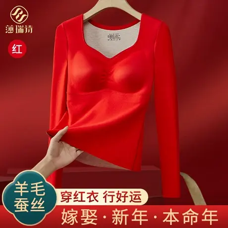 大红色保暖内衣女羊毛蚕丝本命年带胸垫加绒龙年结婚秋衣秋裤套装商品大图