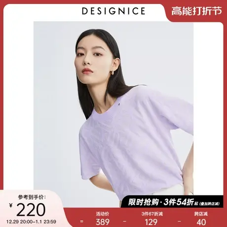 迪赛尼斯简约风夏季装薄款宽松上衣爱心圆领百搭t恤针织衫女士图片