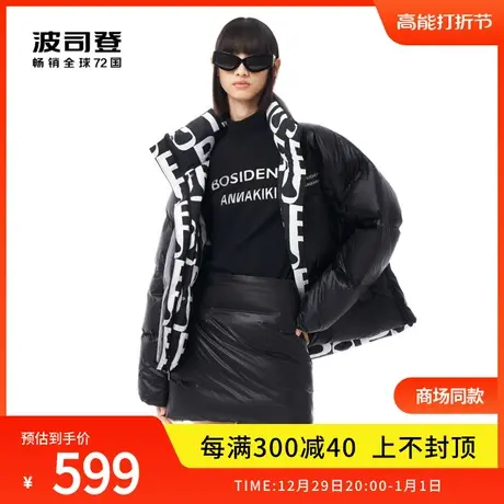 【ANNAKIKI联名】波司登奥莱女士冬季廓型复古印花双面羽绒服立领图片