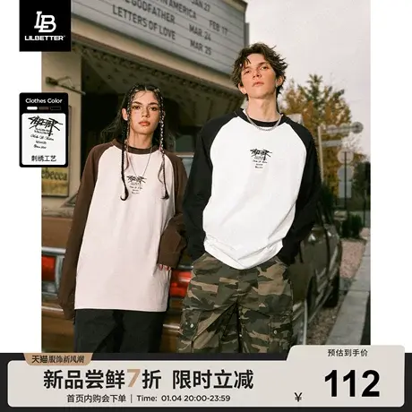 Lilbetter长袖t恤男2025春季上衣潮牌情侣打底衫圆领百搭秋季衣服商品大图