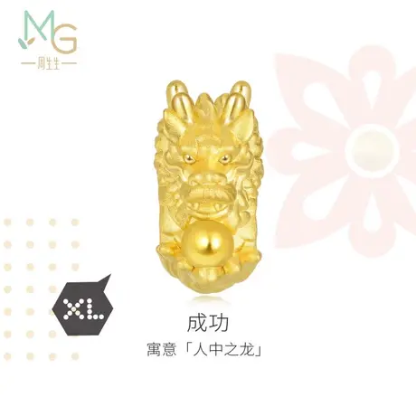 周生生Charme XL成功串珠龙吐珠黄金转运珠男款串珠89973C预订商品大图