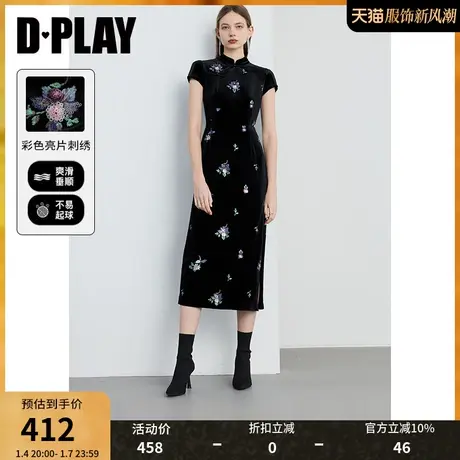 DPLAY【黑标】春国风黑色丝绒彩色亮片花卉刺绣礼服裙连衣裙商品大图