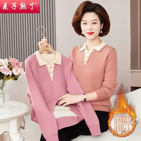 妈妈冬装新款纯色针织翻领撞色小衫气质中老年人女装宽松毛衣内搭商品大图