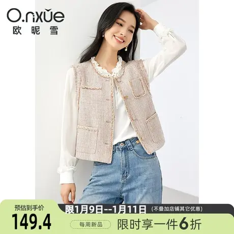 欧昵雪2024春季新款时尚圆领拼接小香风马甲女无袖直筒超好看马夹图片