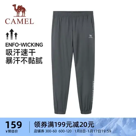 骆驼运动速干裤男2024春夏薄款长裤透气束脚卫裤休闲登山跑步裤子商品大图