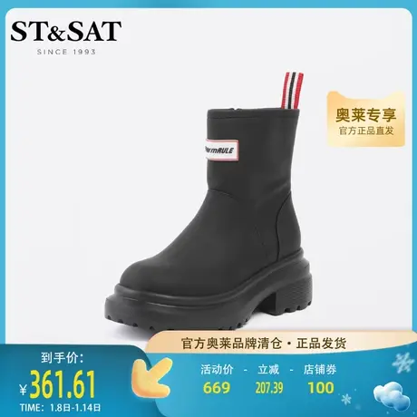 星期六厚底时装靴冬季新款ins潮炸街中筒绿色小短靴SS24116069商品大图