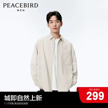 太平鸟男装 休闲衬衫2024春季新款纯色舒适外穿式衬衫男士上衣潮图片