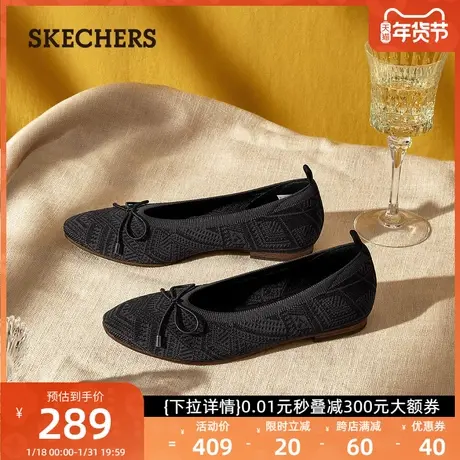 Skechers斯凯奇女鞋2024年夏季新款休闲鞋舒适优雅平底浅口单鞋图片
