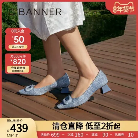 千百度真皮粗高跟鞋2024春季新款休闲时尚单鞋女高级感通勤气质商品大图