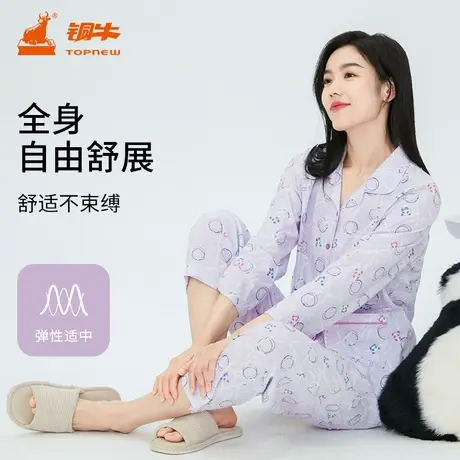 铜牛汗布长袖开襟翻领印花女套2024春夏新款睡衣家居服套装VJ114商品大图