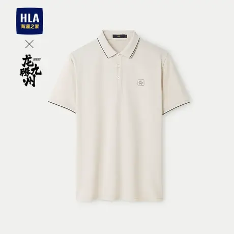 HLA/海澜之家吸湿排汗POLO衫2024春夏新款凉感凹凸印花翻领短袖男图片