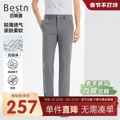 【DP免烫】百斯盾男装休闲裤2024春季新款透气舒适时尚弹力修身裤商品大图
