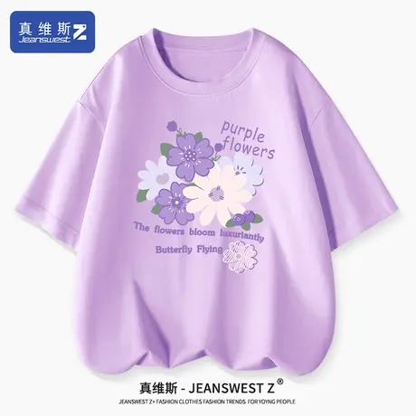 真维斯Z+纯棉t恤女夏季2024新款紫色短袖宽松休闲体恤正肩上衣女H商品大图