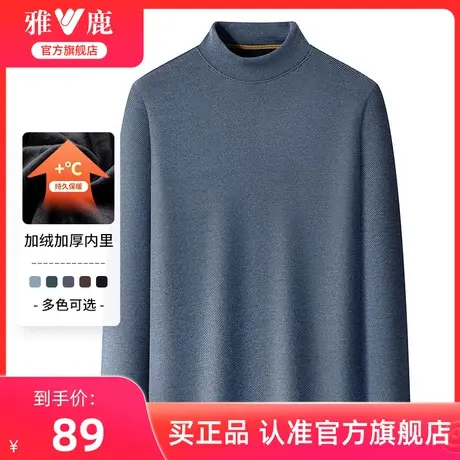 雅鹿加绒雪尼尔毛衣男新款中年打底衫加厚保暖针织衫爸爸内搭上衣商品大图