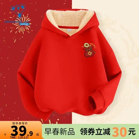 JUP真维斯儿童连帽卫衣2024春新款羊羔绒保暖加绒拜年服龙年衣服图片