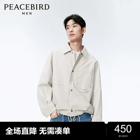 太平鸟男装工装夹克2024春季新款青年宽松休闲茄克时尚韩版外套图片