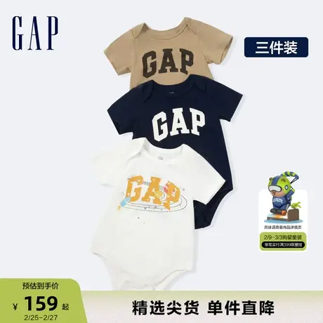 Gap婴儿春季2024新款LOGO纯棉连体衣儿童装哈衣爬服三件装404329商品大图