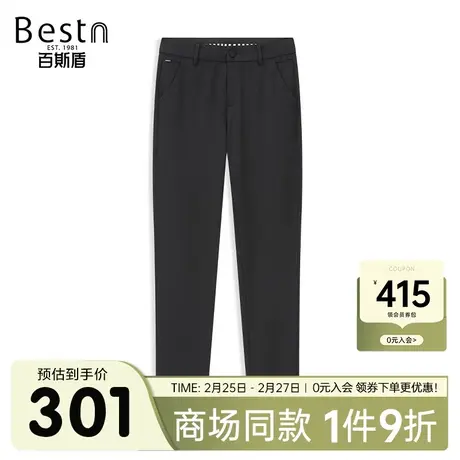 【商场同款】百斯盾女装休闲裤夏季新款铅笔裤HR1V02030商品大图