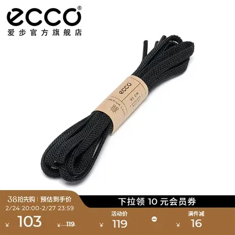 ECCO爱步百搭黑白鞋带 扁平弹力款运动鞋绳85CM/100CM 9085543商品大图