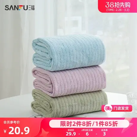 宜简宜然珊瑚绒纯色条纹浴巾 洗漱清洁用品毛巾820096商品大图
