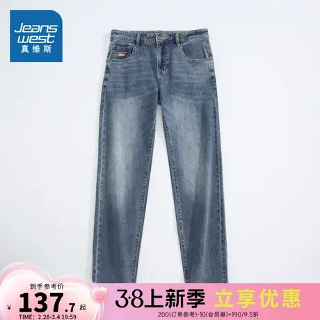 JW真维斯男装2024春季新款 修身舒适小脚弹性8.5安雨纹牛仔长裤图片