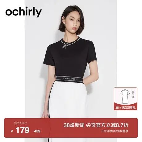 ochirly欧时力 蝴蝶结钻链短袖t恤女2023新款夏装纯长绒棉设计感商品大图