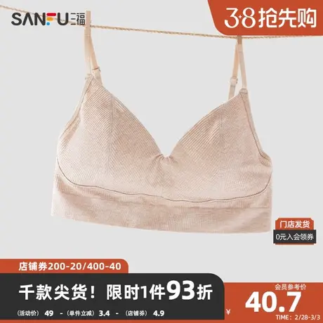 三福女春季日系花纱无缝带杯背心 时尚打底外穿裹胸内搭479884商品大图