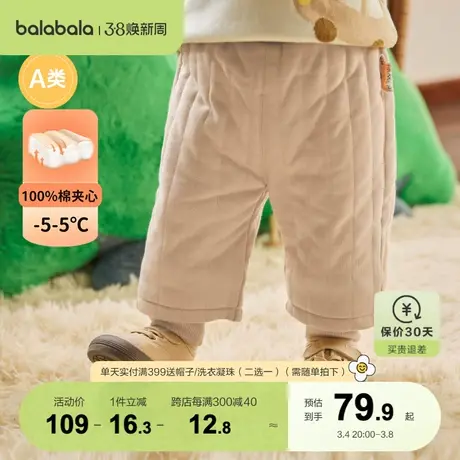 巴拉巴拉男童裤子婴儿长裤儿童棉裤宝宝冬装女童外穿保暖图片