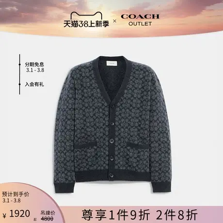 COACH/蔻驰奥莱男士经典标志开襟毛针织衫毛衣图片