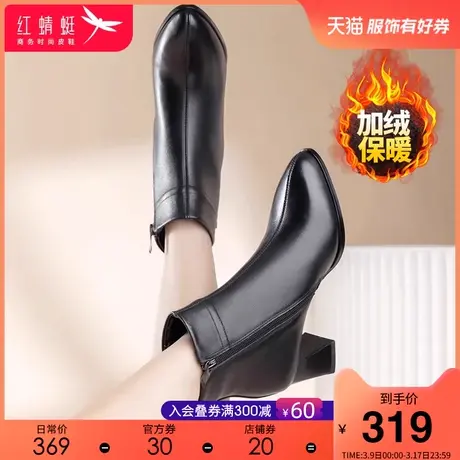 红蜻蜓女鞋2023秋冬季休闲舒适时尚女靴粗跟防滑真皮百搭女时装靴商品大图