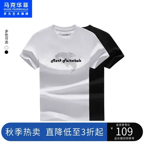 马克华菲鲸鱼印花短袖T恤男2023夏季新款字母刺绣时尚潮舒适上衣商品大图