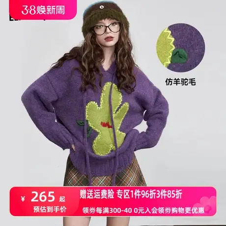 妖精的口袋宽松连帽套头毛衣女2023冬季新款设计感长款加厚上衣图片