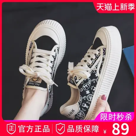 大嘴猴帆布鞋女鞋2023新款春季爆款厚底布鞋瓦楞鞋运动休闲板鞋子商品大图